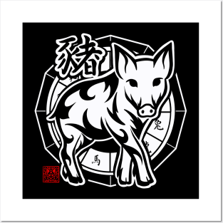 Pig Chinese Zodiac Sign Lunar New Year Tribal Design white Posters and Art